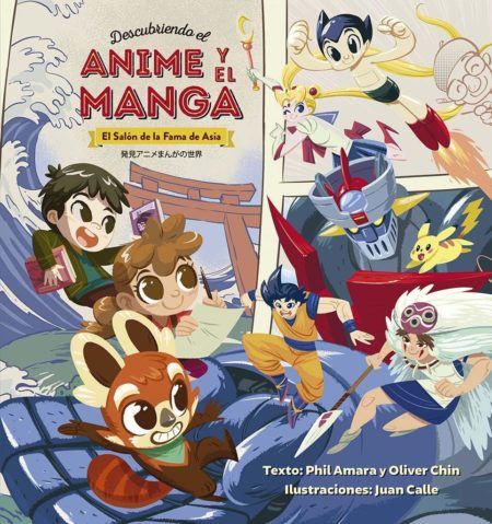 Descubriendo el anime y el manga.